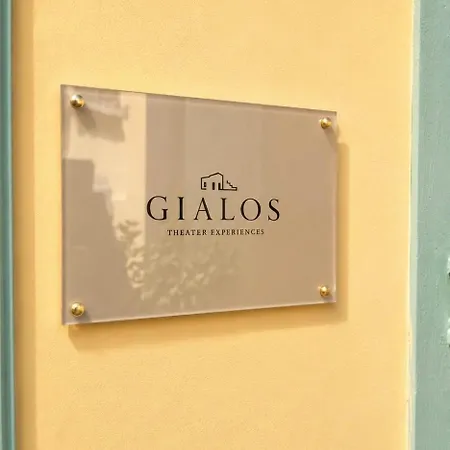 Gialos Theater Experiences - Mary * סימי
